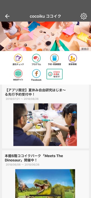 MY ISETAN(圖4)-速報App