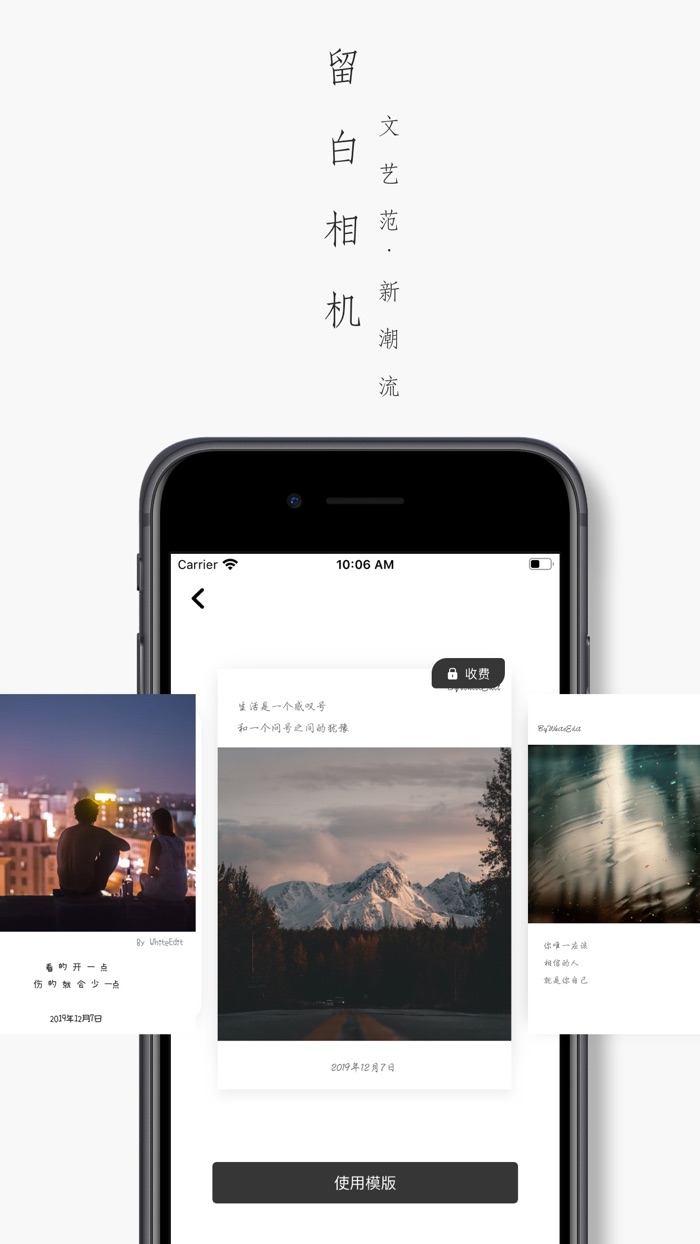 White Cam - Photo Border