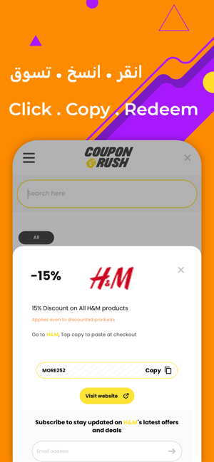 Coupon Rush-كوبون رش للكوبونات(圖5)-速報App