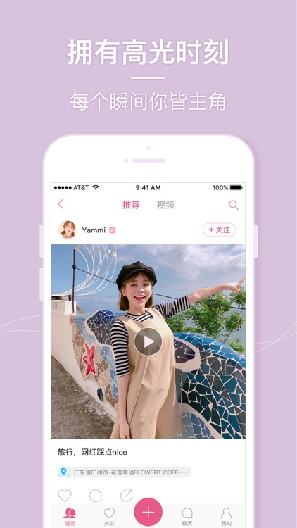 Beauty Camera – Selfie Cam screenshot-5