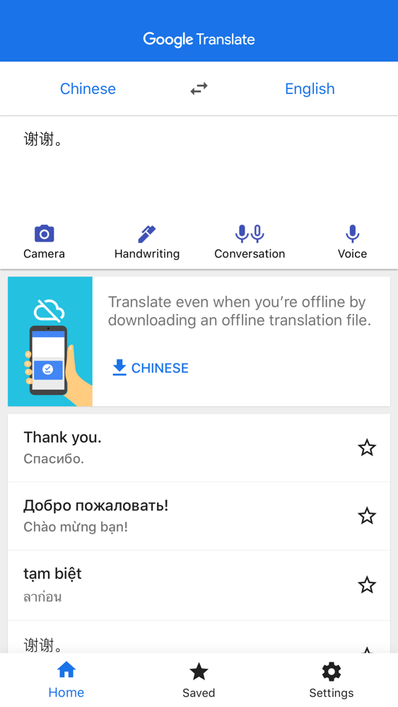 Google Translate App For Iphone Free Download Google Translate