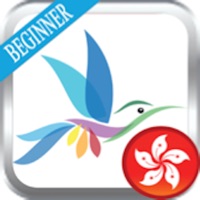 Cantonese Beginners  PC 용