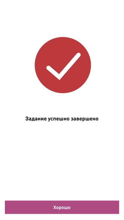 Medusa:услуги, курьеры, работа screenshot-8