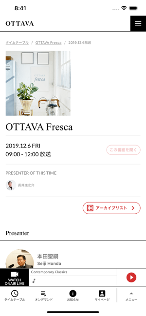 OTTAVA(圖5)-速報App