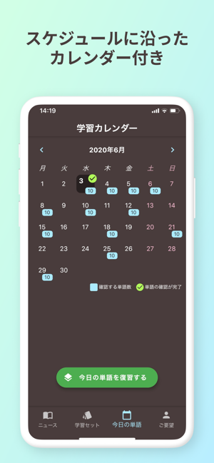 ENGREE(圖5)-速報App