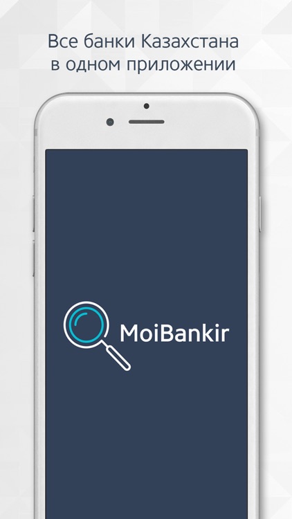 Moibankir.kz