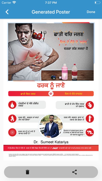 Fast Poster screenshot-3