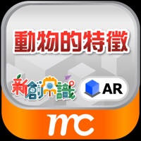 AR 動物的特徵 pour PC