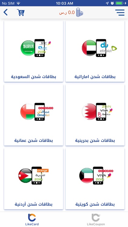 لايك كارد screenshot-3