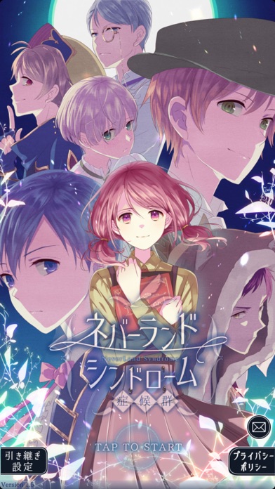 乙女ゲーム 童話ノベル ネバーランドシンドローム Iphoneアプリ Applion
