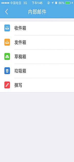 OA协同办公系统(圖3)-速報App