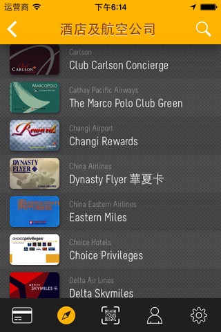 Perkd - Loyalty & Reward Cards screenshot 4