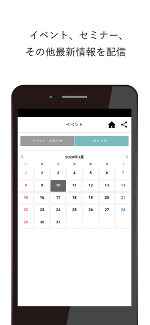 Wellness Salon cocoe(圖2)-速報App