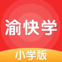 渝快学 pour PC