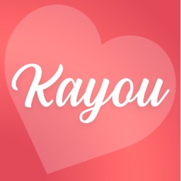 Kayou, la rencontre péi