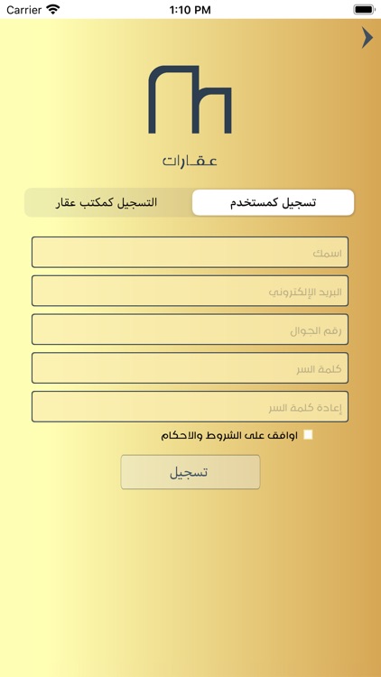 العقارات