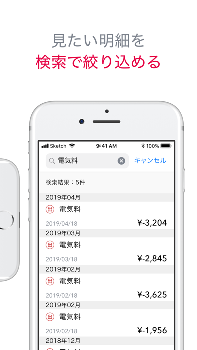 大光銀行 デジタル通帳のスクリーンショット4 大光銀行 デジタル通帳のスクリーンショット4
