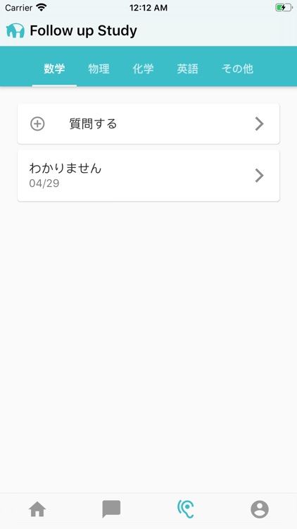 Follow up Study screenshot-3