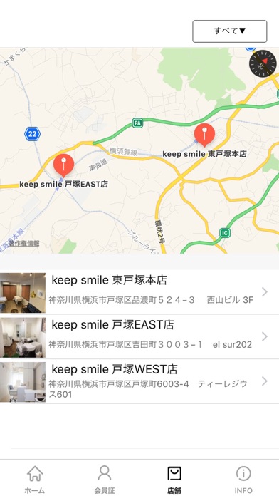 keep smile 公式アプリ screenshot 3