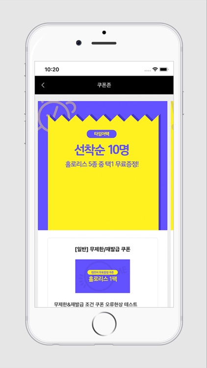 마이렌즈미 By Lensme Inc.