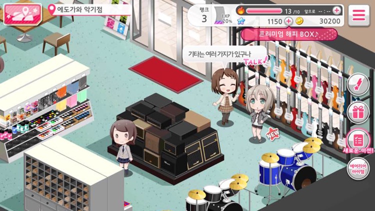 뱅드림! 걸즈 밴드 파티! screenshot-4