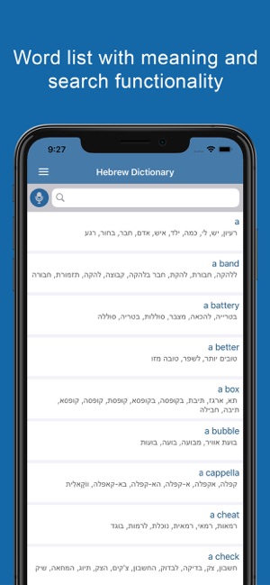 Hebrew Dictionary Offline(圖2)-速報App