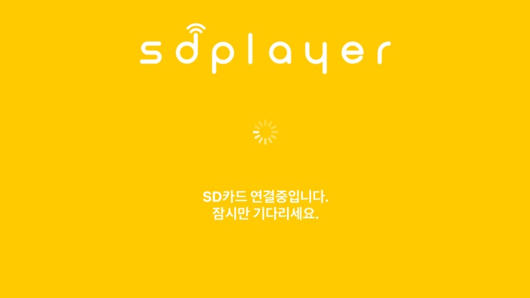 SDPlayer