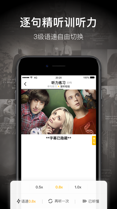 Updated 一点英语 刷视频学英语口语听力pc Iphone Ipad App Mod Download 21