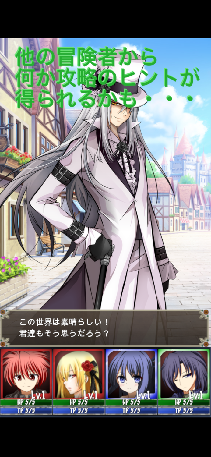 Calvatole   カルヴァトーレ