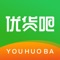 优货吧：以线上下单，同城配送服务为主，结合顾客到店取货，以销售食品为主，也有日用百货等等，以方便及相对较低于市场价格，以惠民为宗旨。