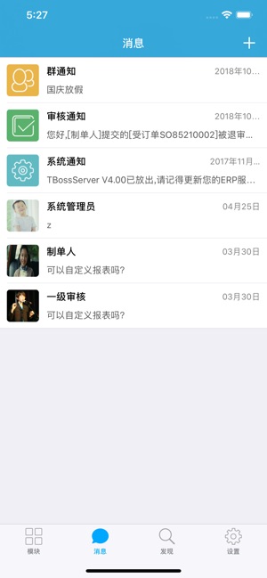 Tboss(圖3)-速報App