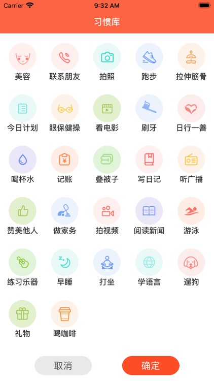 小鹏日常 screenshot-4