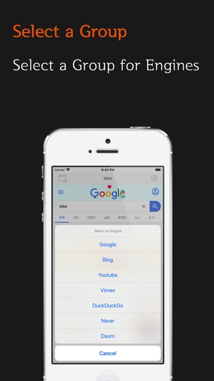 Touch Search + screenshot-3