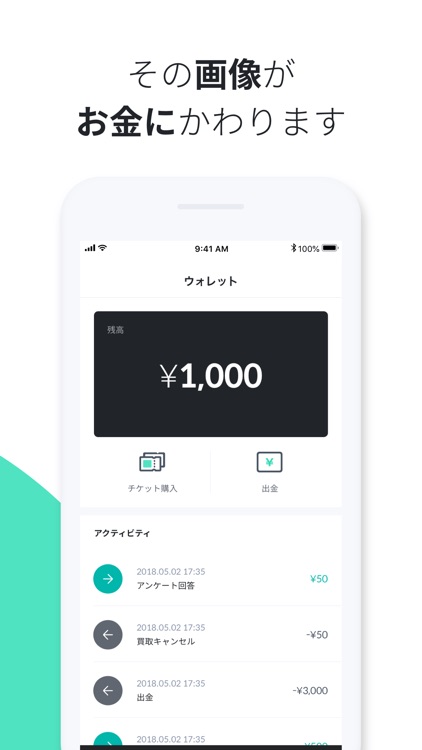 ONE(ワン) screenshot-4