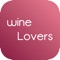 Hong Kong Wine Lovers,  Free Wine Platform to let people can buy and sell wine in Hong Kong