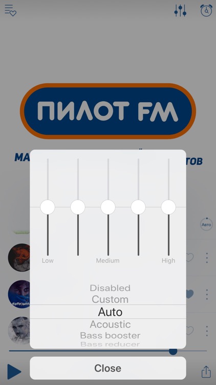 Пилот FM screenshot-4