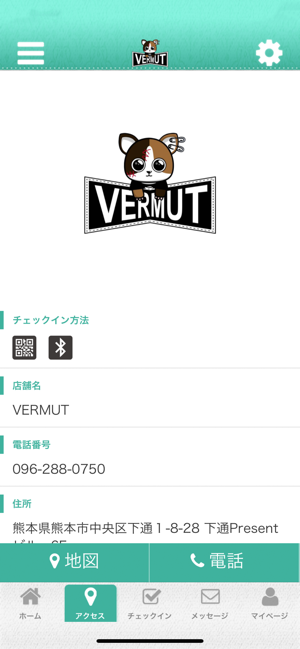 VERMUT(圖4)-速報App