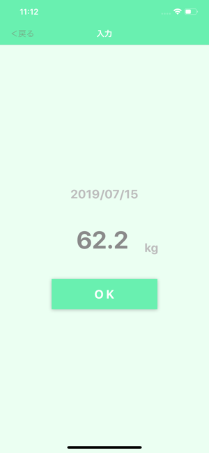 WeightScale(圖1)-速報App