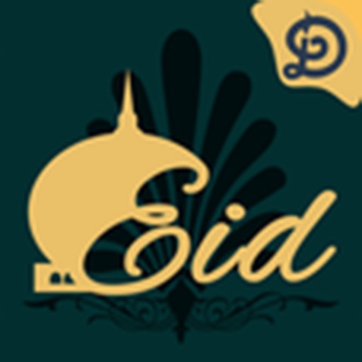 Eid Cards Maker - Greetings