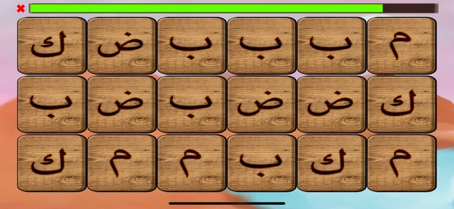 Arabic Alphabet Learning Game(圖3)-速報App