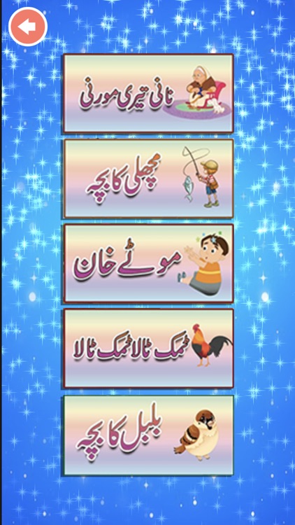 Kids Nursery Rhymes-Baby Songs screenshot-3