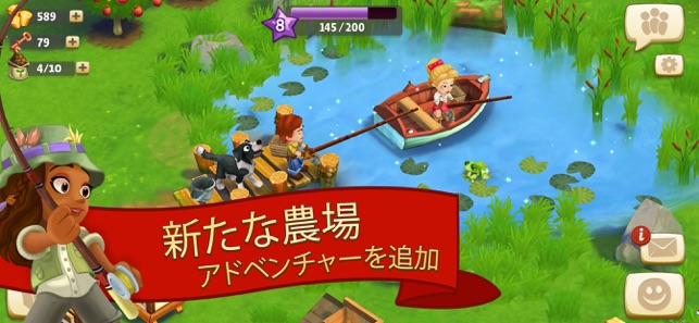 Farmville 2 のんびり農場生活 をapp Storeで