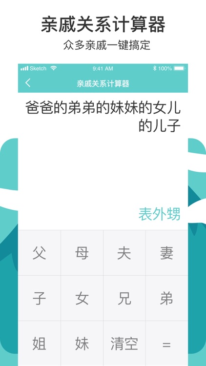 一个木函-多种实用小工具合集 screenshot-3