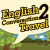 สนทนาภาษาอังกฤษ 2 - Travel
