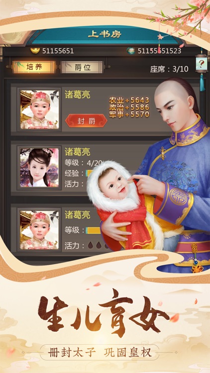 我在大清当皇帝HD