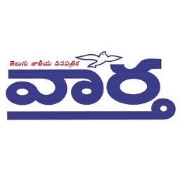 Vaartha - Telugu Newspaper