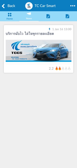 TC Car Smart(圖3)-速報App