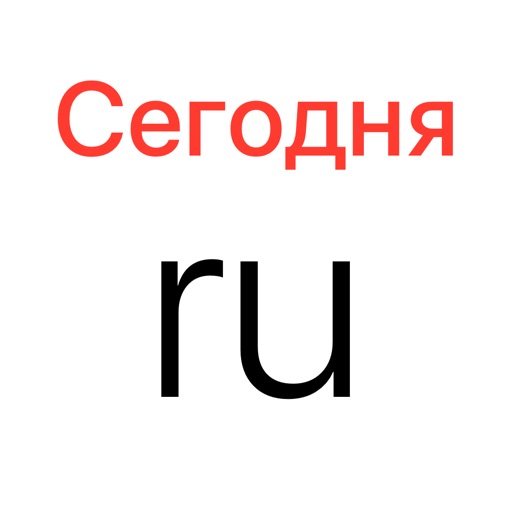 Learn Russian - Calendar 2019 icon