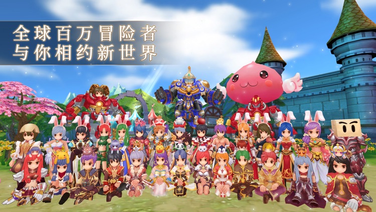 仙境传说RO:守护永恒的爱 screenshot-3