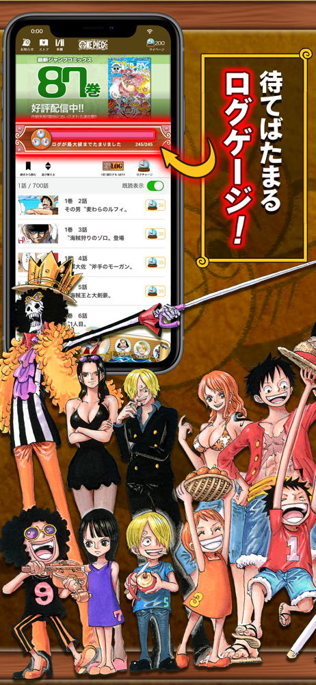 One Piece 公式漫画アプリ Overview Apple App Store Japan